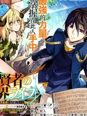 声浪对撞 综艺封面